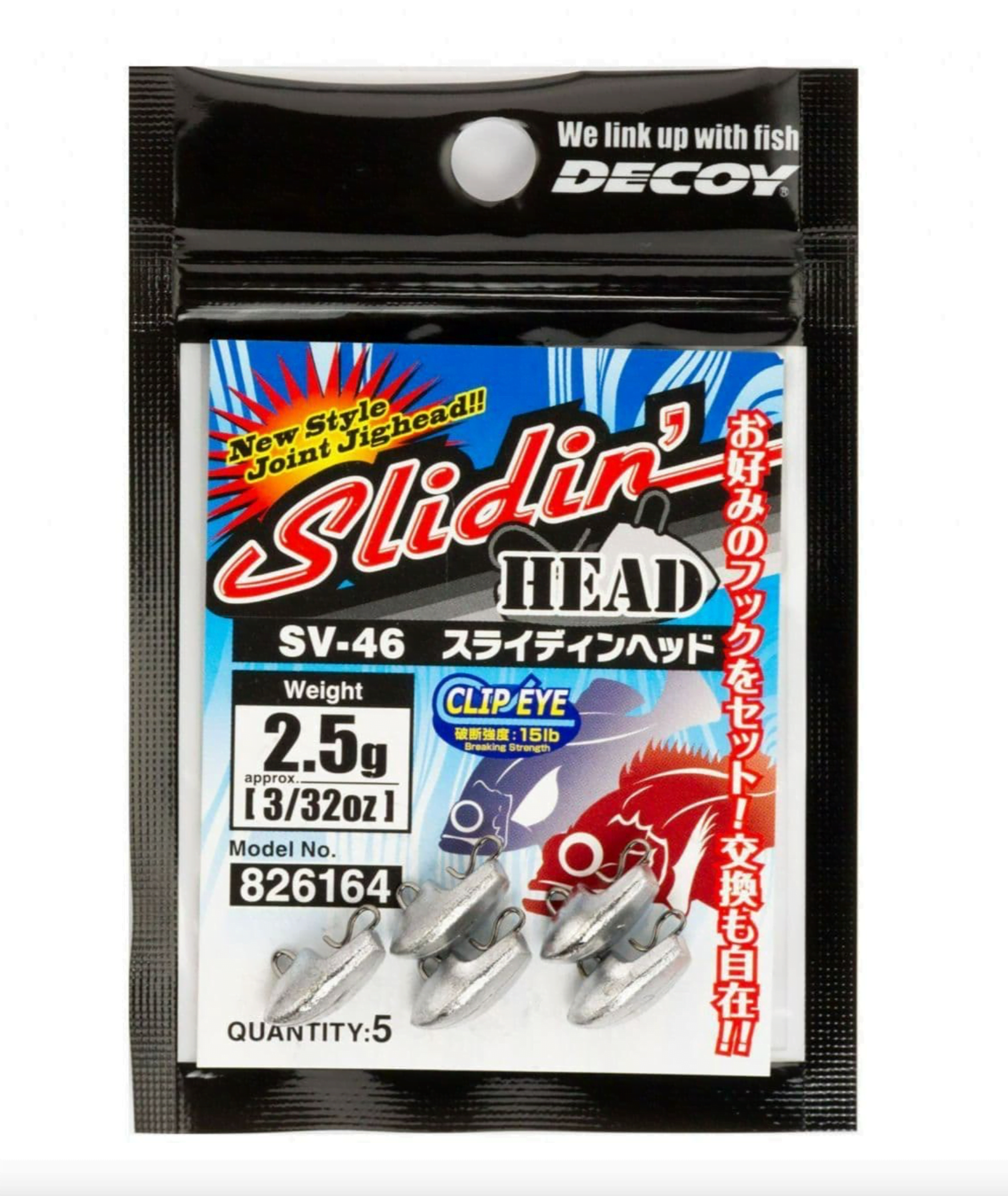 Têtes Plombées Decoy Bachi Head SV-67 - 5g - N°2/0 - Gris - Pour Pêche Finesse