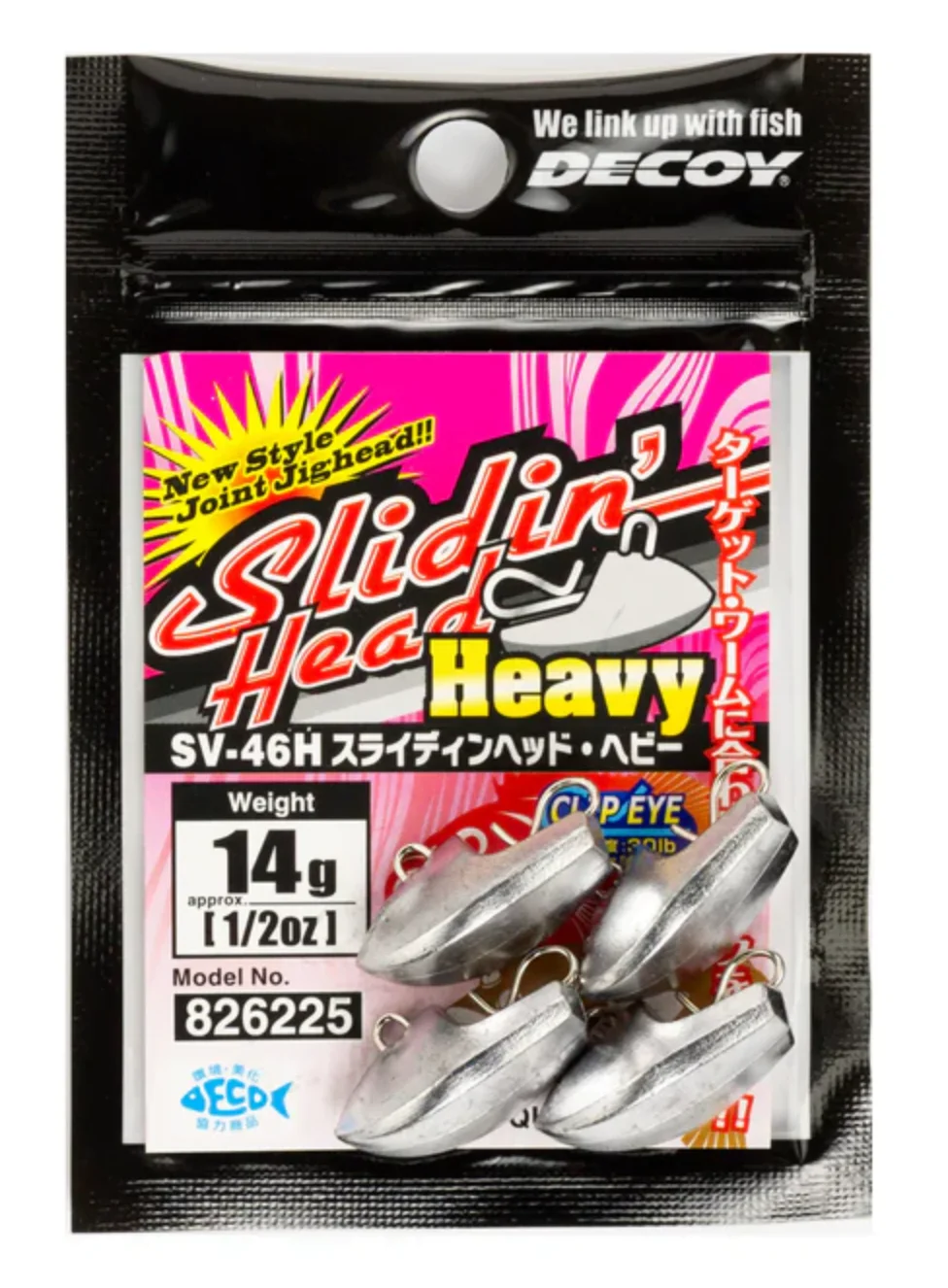 Decoy SV-46H Slidin' Head Heavy